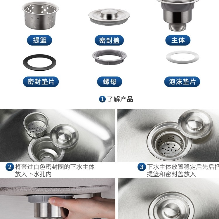厨房不锈钢洗菜盆下水管配件单双洗碗池水槽下水器防臭排水管套装|undefined