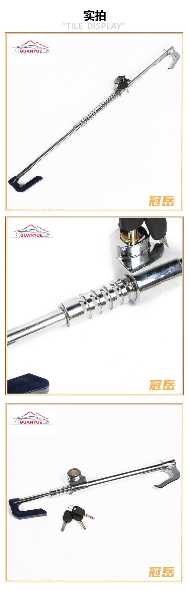 Car Steering Wheel Lock, Clutch and Throttle Lock, Self-Defense Three-Section Lock, Hook Lock, Vehicle Anti-Theft Alloy Lock Core