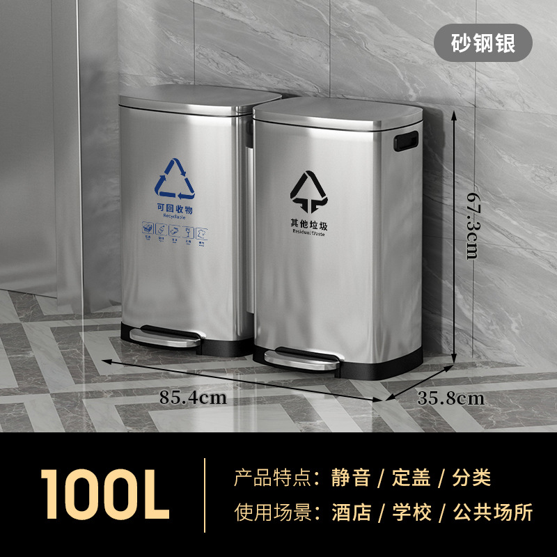 Bote de basura de pie Clasificación de acero inoxidable Tipo de tubo largo Comercial Seco y húmedo Elevador de oficina doméstica Cubo de caja de cáscara grande