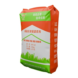 灌浆料;特种建材;砂浆