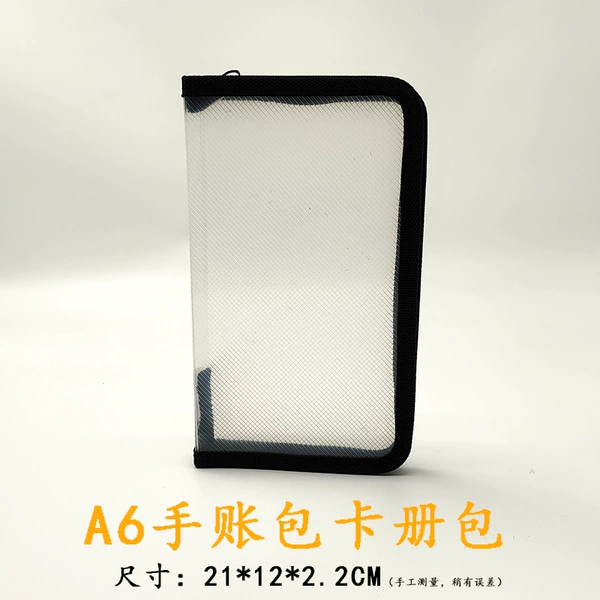 21×12×2.2cm