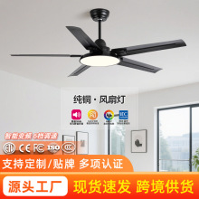 2025年新款智能变频餐厅客厅电扇灯北欧简约灯扇一体风扇灯吊扇灯
