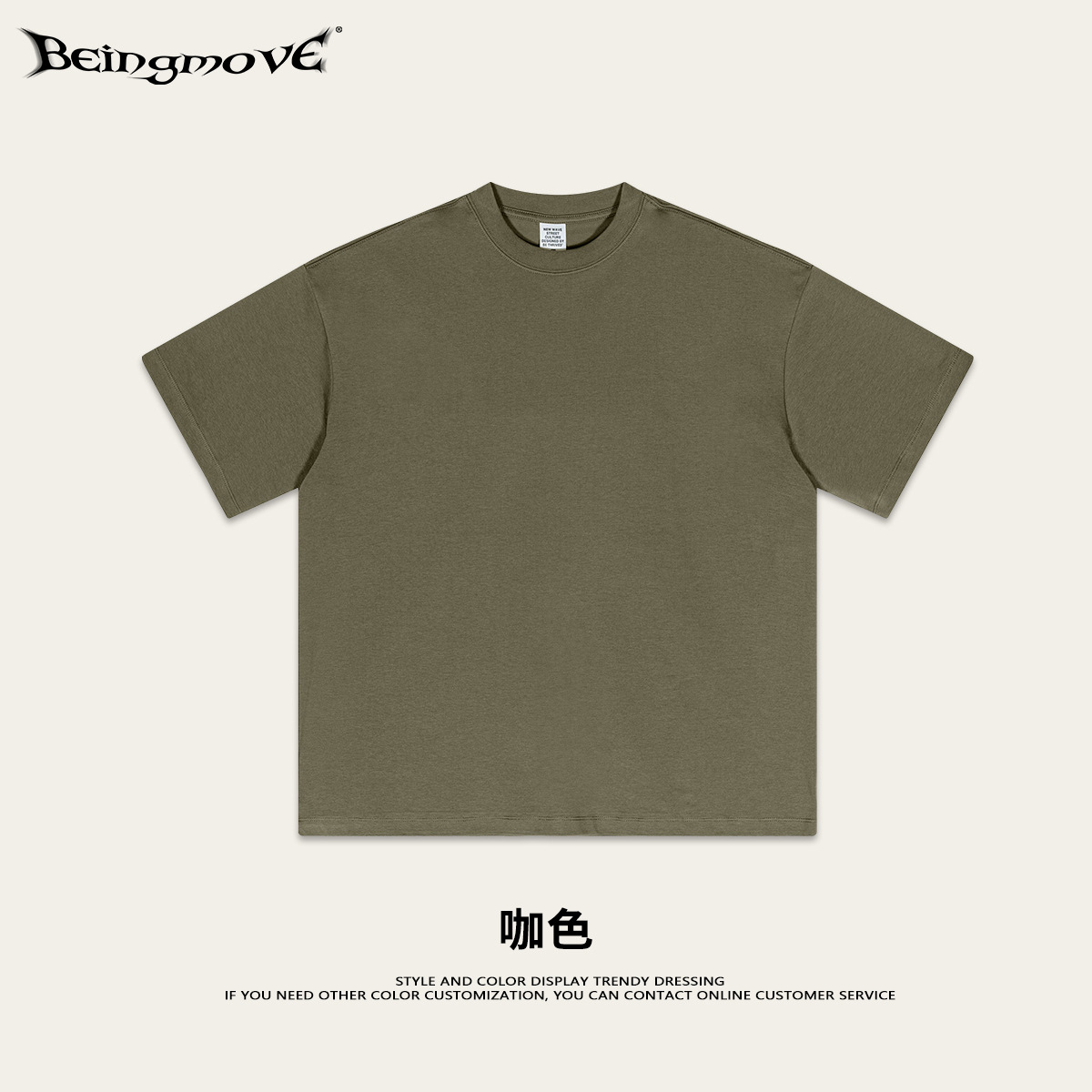 2025 primavera y verano menta mambo camiseta adolescente suelta camiseta de hombre sorona camiseta fresca para hombre