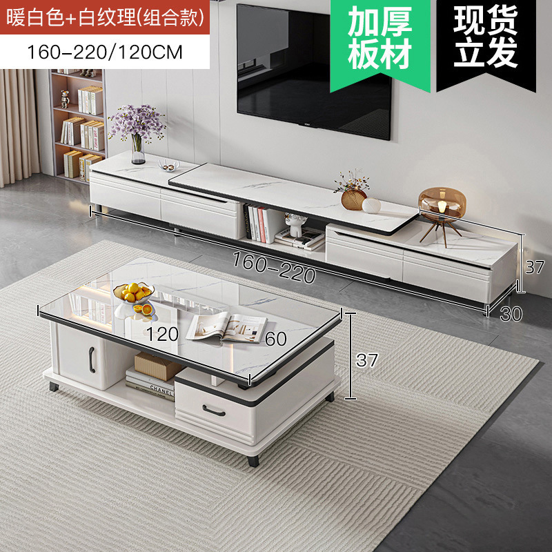 Mueble de TV 2025 nuevo estilo moderno y simple apartamento pequeño sala de estar hogar piso a techo mesa de centro combinación de mueble de TV