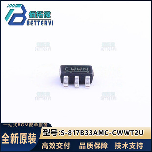 ȫ��ԭ�b  S-817B33AMC-CWWT2U   ���Է�����(LDO)
