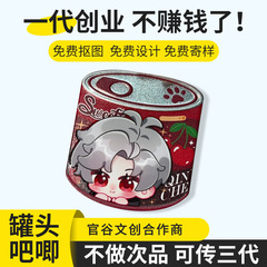 卡通小罐头吧唧定制二次元动漫IP谷子方形胸针马口铁徽章矮罐定做