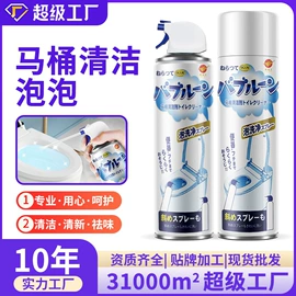 清洗/养护剂;干洗剂;鞋袜除臭剂