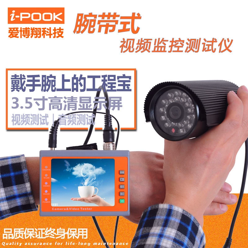 Ai Boxiang PK67A Engineering Bao Тестер видеонаблюдения BNC Direct Linking Simulation Camera Trial Trial Sample