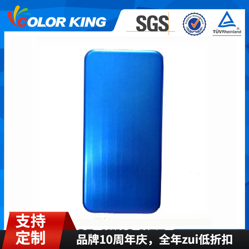 供应Iphone 6/6S PLUS 3D壳模具 3D壳印制模具