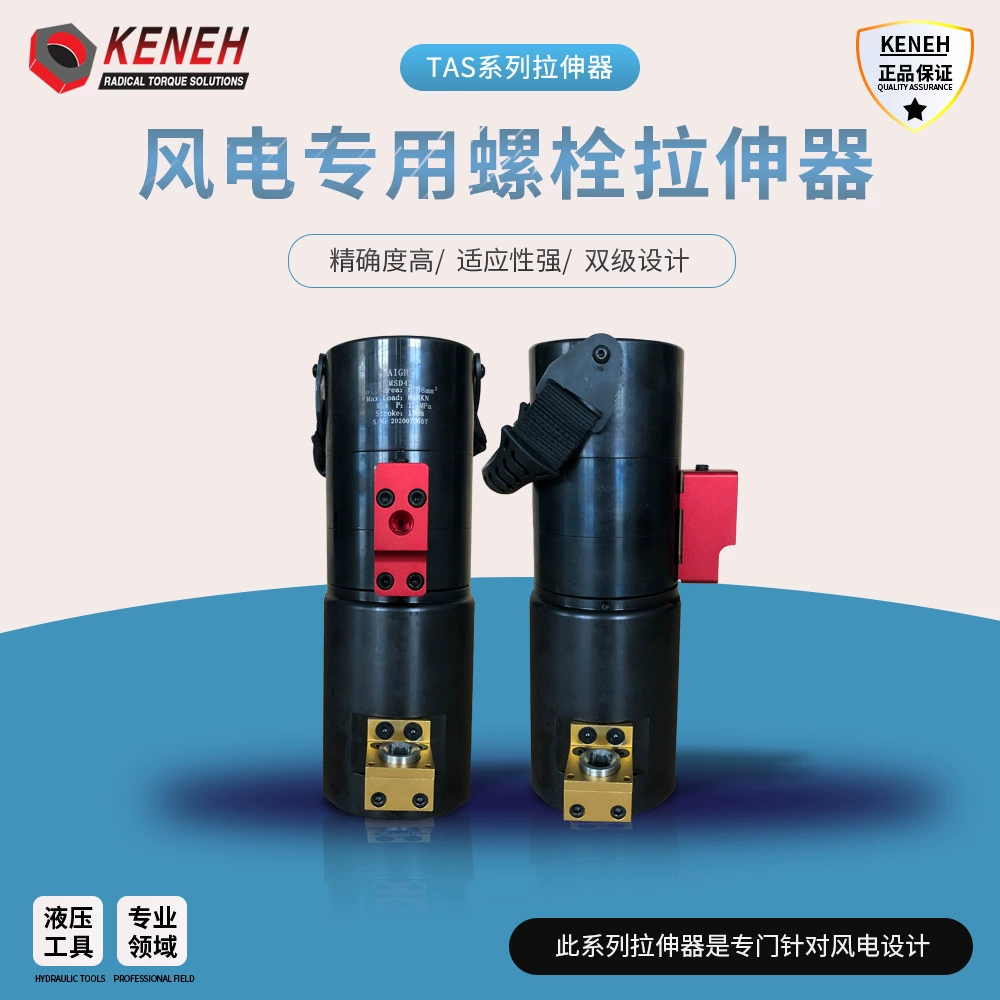 TAS гидравлический болт вытягиватель монолитный сплит промышленный класс вытяжка мощность, шахта, энергия ветра