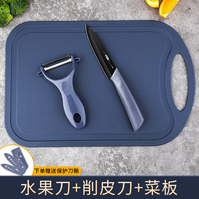 Alimentos suplementarios para bebés dormitorio tablero de cocina set de cuchillos regalos de corte de piel tijeras de cocina casera cortar verduras cortar carne cuchillo de cocina