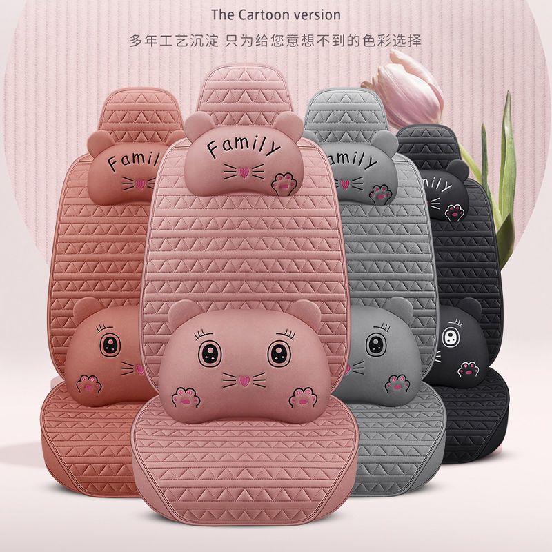 L6F新款上市科技布汽车坐垫四季通用后三人座垫单个全包车垫纯色