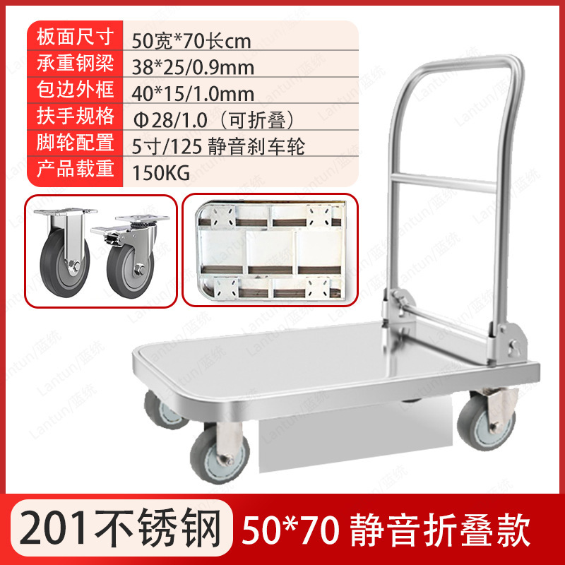 ステンレスの手押し車の手押し車の荷車の台車の台車のステンレスの手押し車の台車のトレーラーの荷車|undefined