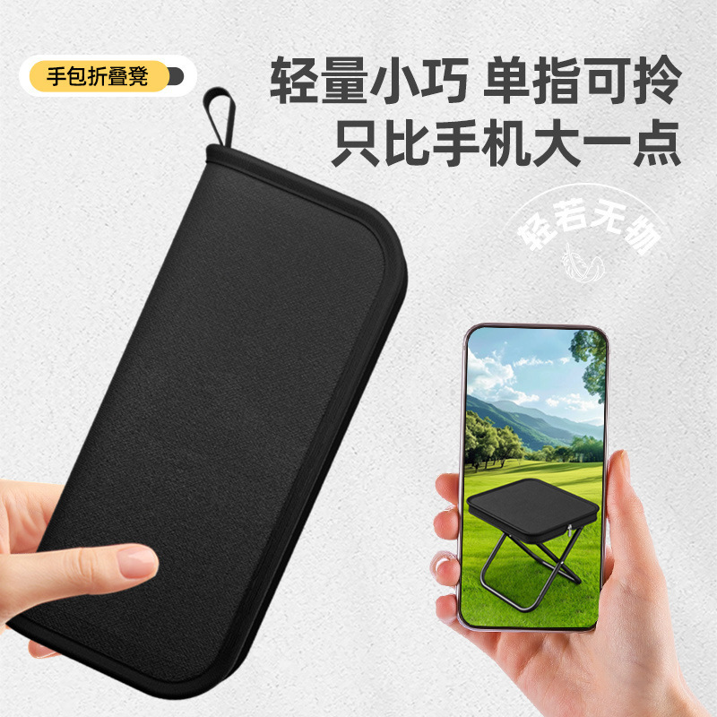 户外折叠凳一秒收纳钓鱼马扎折叠椅便携多功能户外露营提手包凳子|undefined