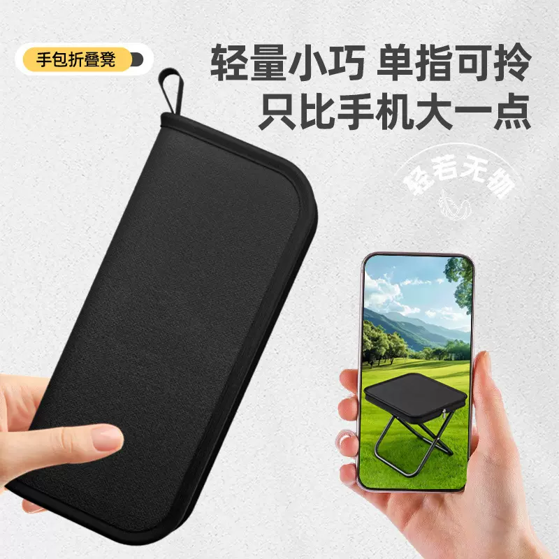 户外折叠凳一秒收纳钓鱼马扎折叠椅便携多功能户外露营提手包凳子
