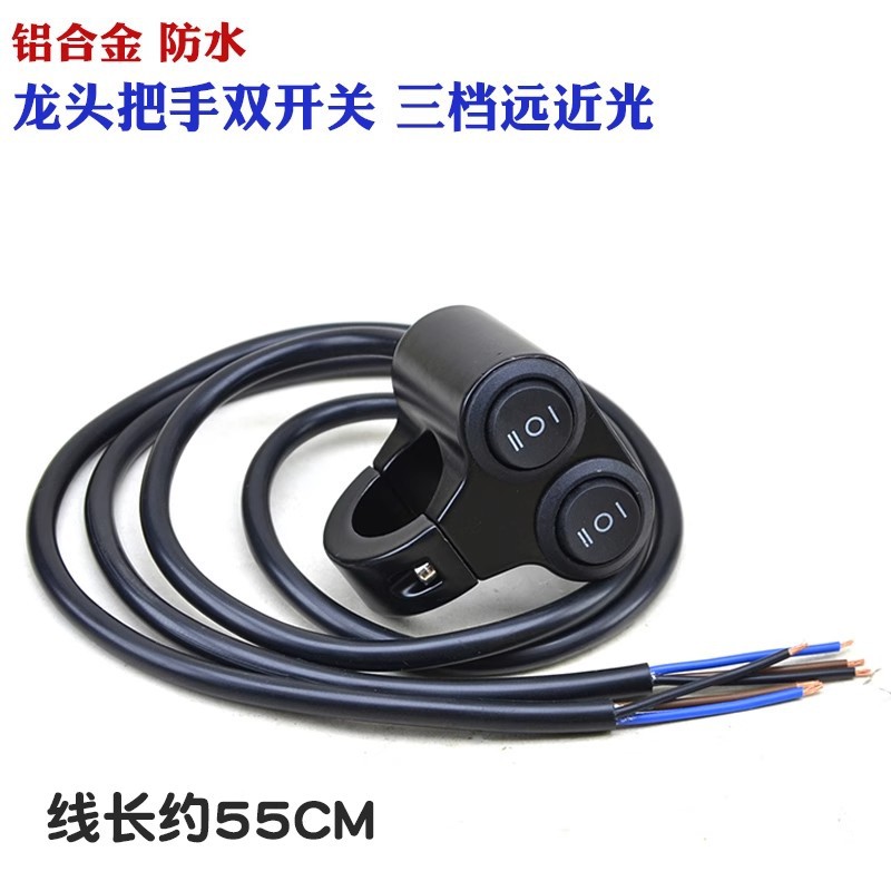 Motorcycle Aluminum Alloy Three-Speed High and Low Beam Two-In-One Headlight Switch Electric Vehicle Led Spotlight Power Control