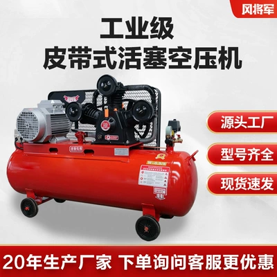 Hava kompressorları – Piston Air Compressor Industrial
