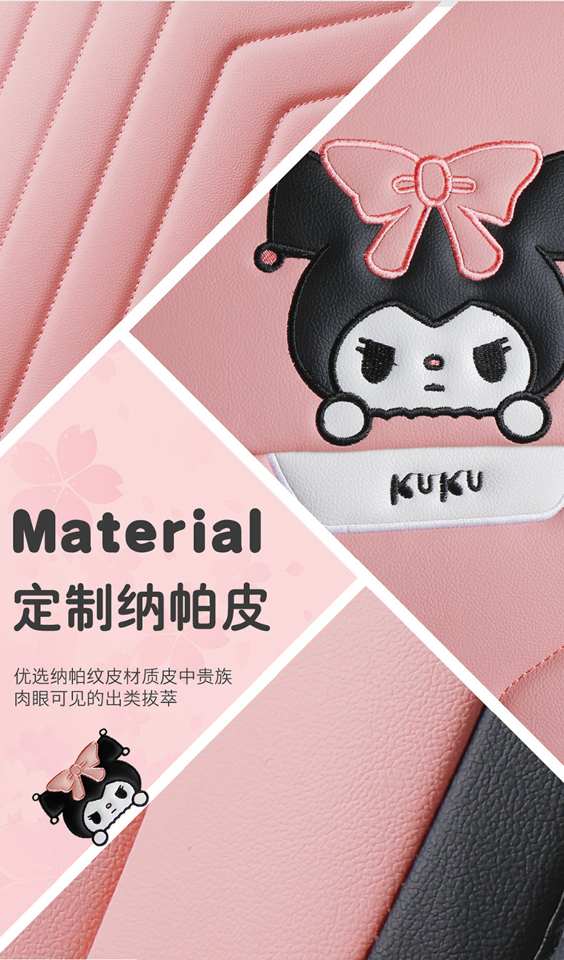 24 years new all-inclusive full leather cartoon split head car seat cushion four seasons universal seat cover original factory a generation of hair