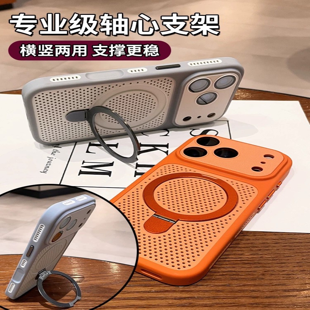 Funda Magnética con Soporte y Disipación de Calor de PC Anticaídas para iPhone 16 17 18 Pro