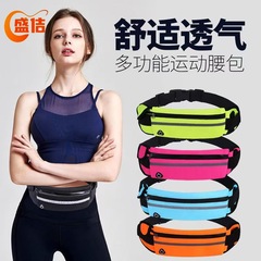 运动腰包男女时尚新款户外跑步健身多功能防水小腰带包水壶手机包