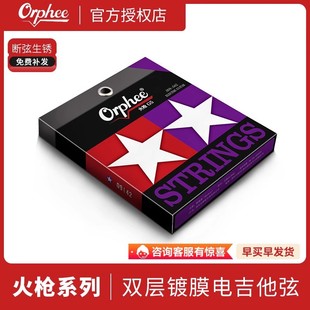 Orphee�W·������늼��������p���Ĥ���P��ϵ��늼����Ҿ�ȫ��