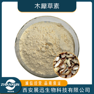 ľϬ����90% 95% 98% �仨������ȡ�� CAS:491-70-3 �Sɫ�S�� SC