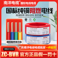 ����늾������~о1.5/2.5/4/6ƽ����о���ܛ�����b��ȼ�ӵؾ�BVR