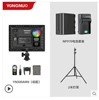 300AIR II second generation + 970 battery + bracket