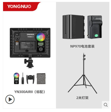 Второе поколение светодиодный свет RGB полного цвета для наружной съемки, освещение для прямого эфира, система YN300AIR II