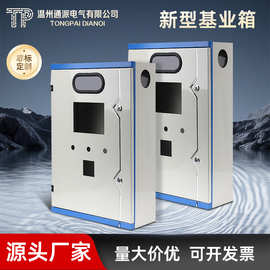 新型不锈钢基业箱户内明装动力箱明装壁挂式加厚防水室内配电箱