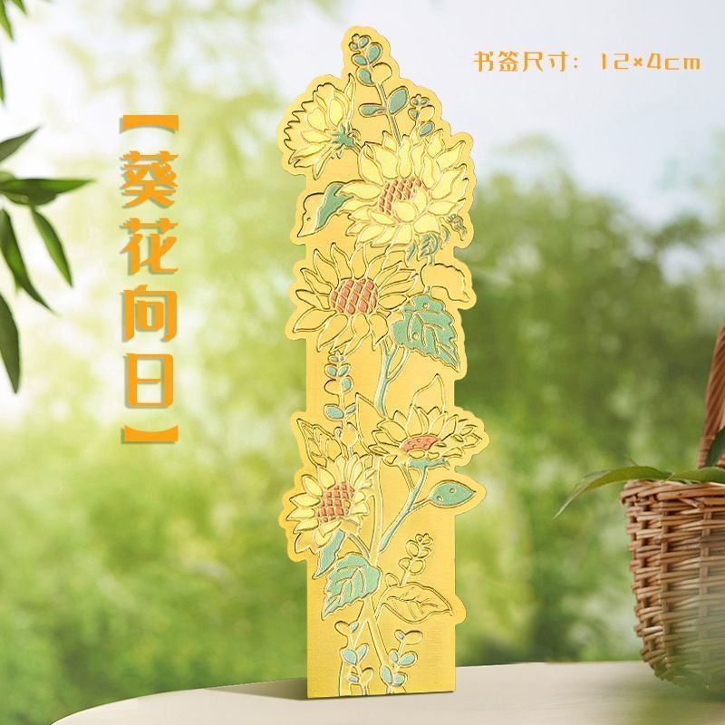 金属书签古典中国风黄铜团扇金莲花创意学生用文艺毕业礼物送老师|undefined