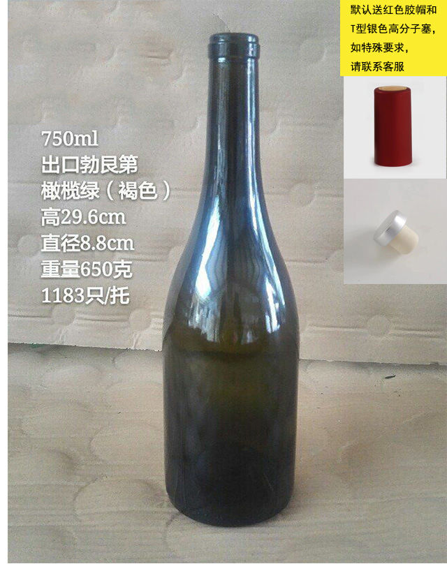 Botella de vino de vidrio multi-especificación sellada botella de vino vacía botella de vino bordeaux botella de logotipo botella de vino personalizada