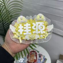 桂源露思双字应援挂件反光DIY成品创意明星周边不织布毛毡饰品