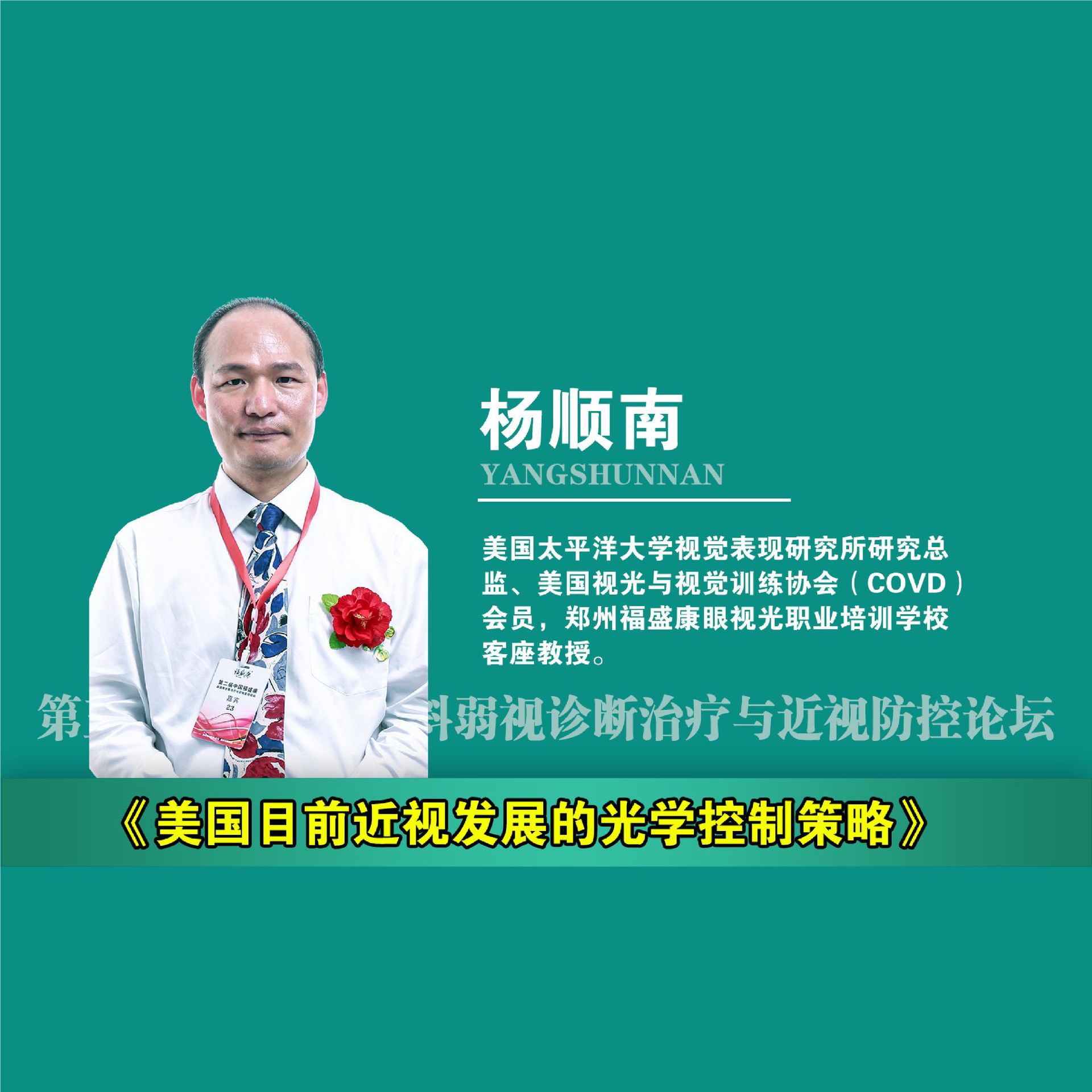 ����Ŀǰ���ӷ�չ�Ĺ�ѧ���Ʋ��� �γ�����