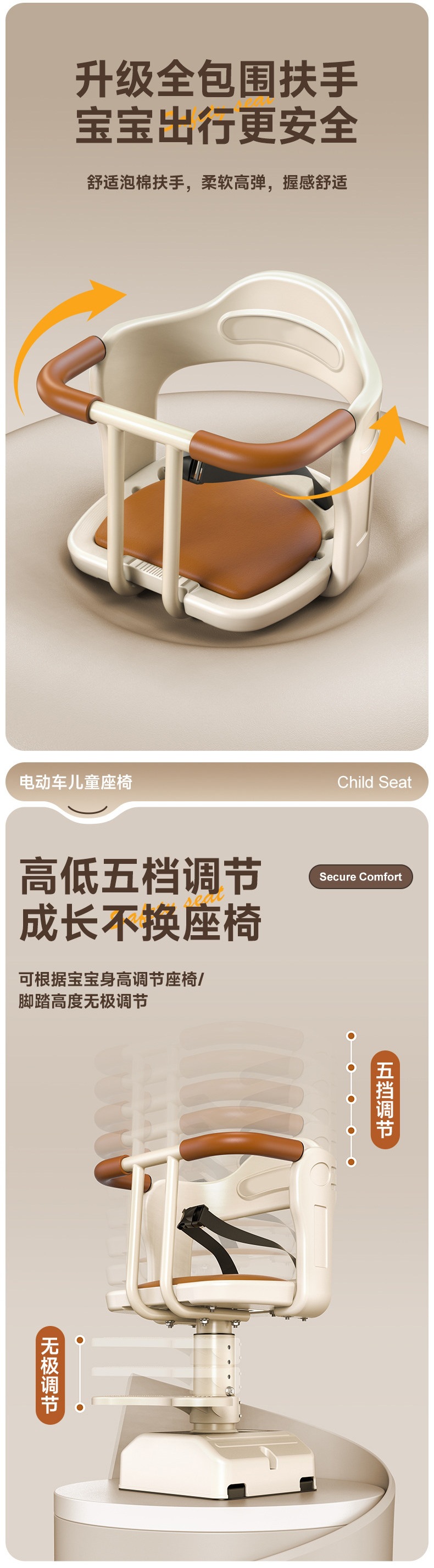 Electric vehicle child seat, front-mounted electric scooter baby seat, scooter child infant seat