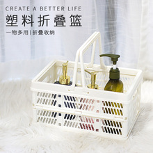 小号超市购物篮迷你折叠收纳篮家用收纳筐采摘篮野餐篮手提篮