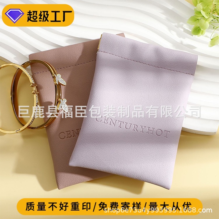 厂家直销仿皮弹片包首饰口红收纳u盘钥匙收纳包pu弹片小包