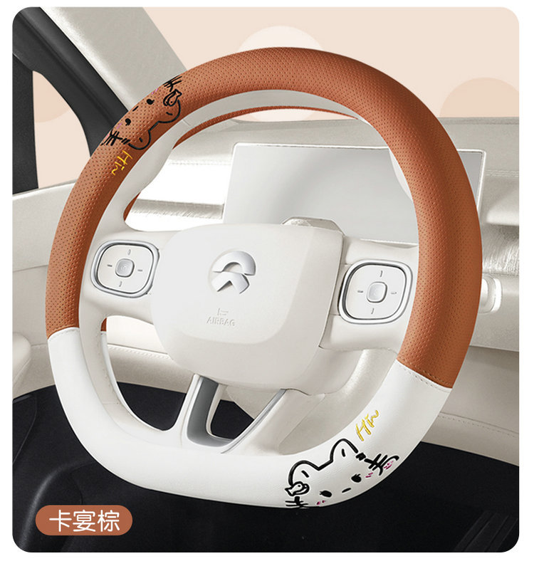 2025 New Cartoon Cute Cat Perforated Leather Women's Car Steering Wheel Cover Four Seasons Handlebar Cover