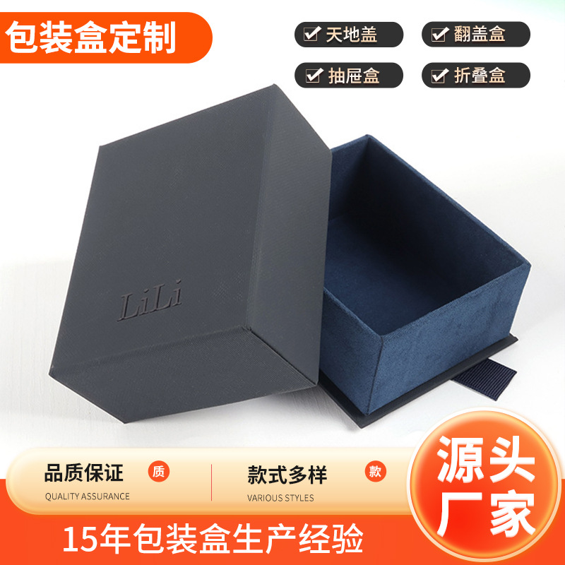 蝴蝶结礼品盒饰品包装纸盒天地盖长方形盒子礼物空礼盒高端轻奢