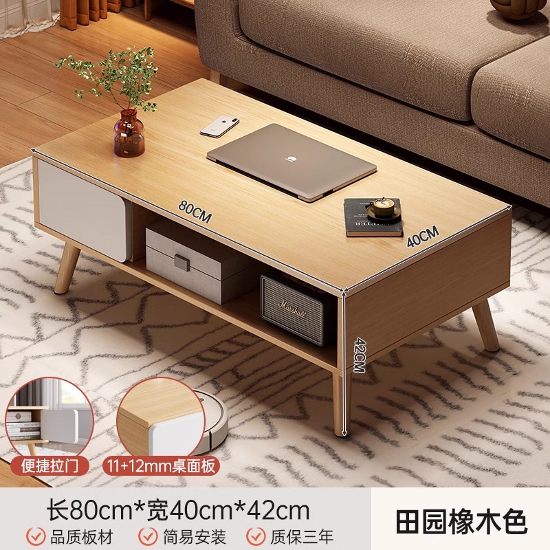 Mesa de té de sala de estar doméstica 2024 nuevo sofá de casa pequeña mesa de té de alquiler simple de madera maciza pierna mesa de té de balcón