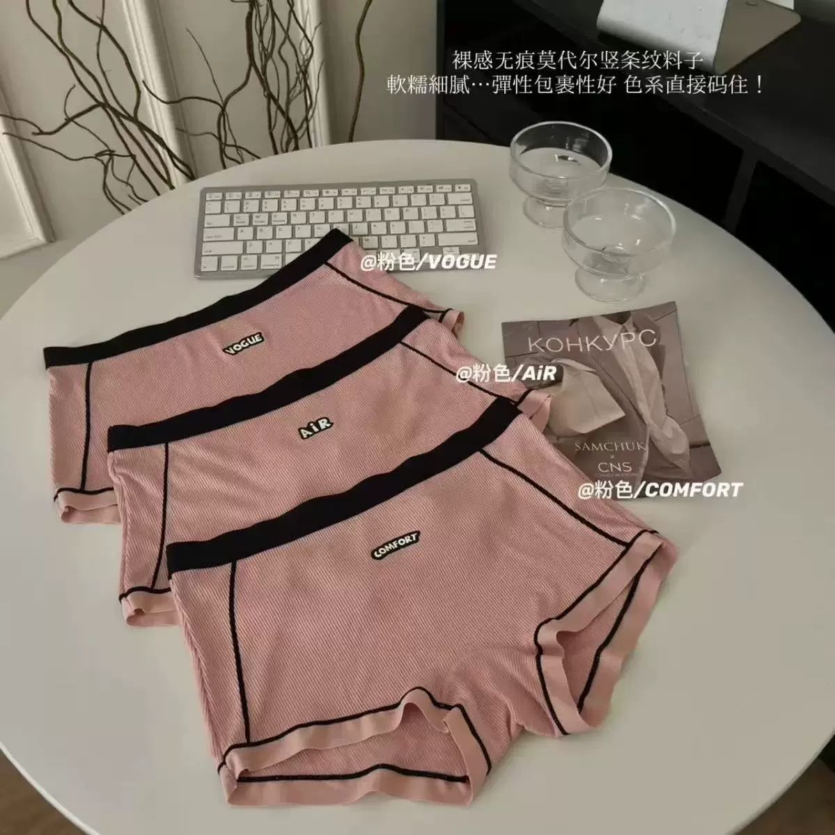 Защитные угловые крышки, защитное нижнее белье, underwear, брюки, дизайн шелковый поясной сумки, европейский стиль, тренд сезона, средняя посадка, акцент на бёдрах