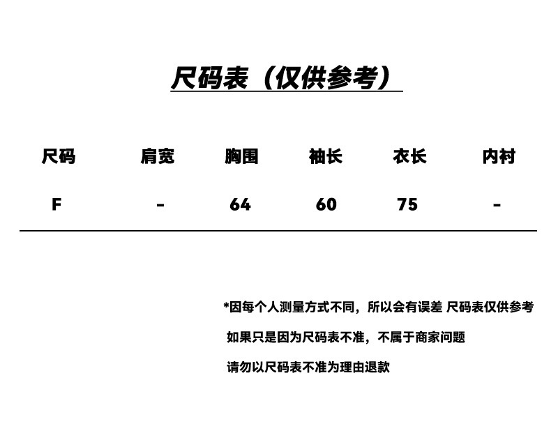 橘芷早秋新款一字肩毛衣打底针织衫女气质设计感长袖露肩上衣H135|undefined