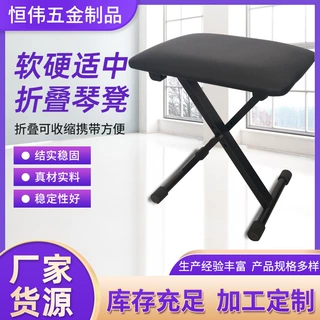 定制三档折叠琴凳钢琴电子琴古筝演奏凳学校练习软包折叠琴凳