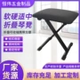 学校定制折叠演奏琴凳