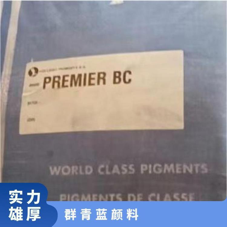 Holliday(Venator)好利得群青蓝颜料Premier BC