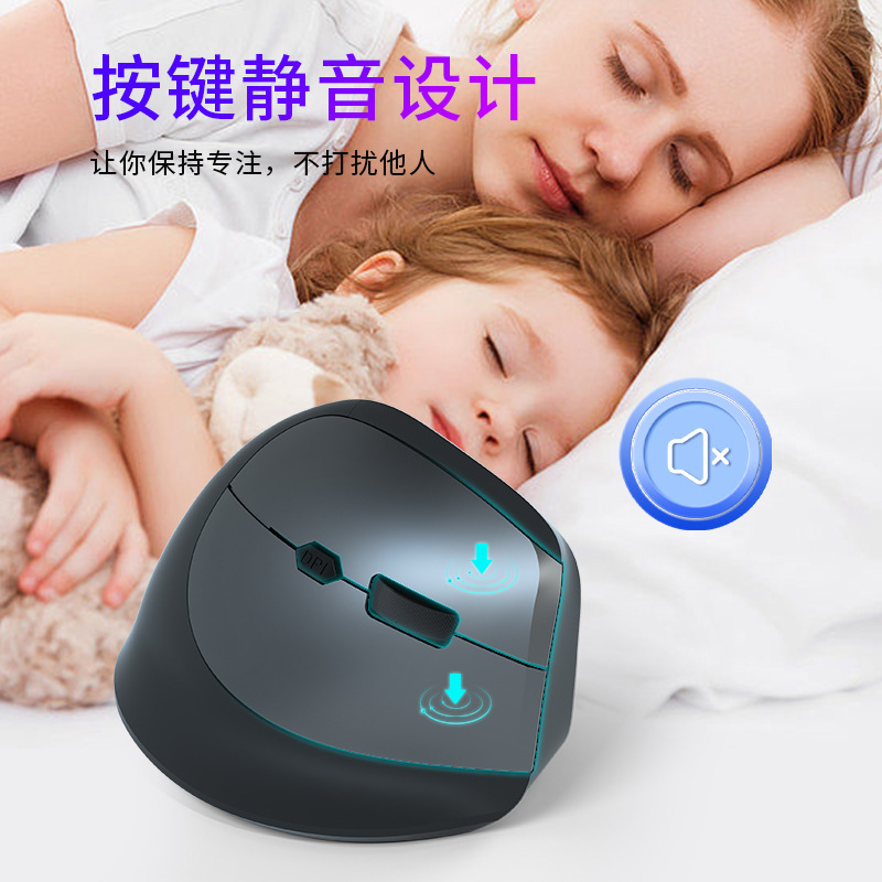 Cross-Border In-Stock Wireless Vertical Mouse Ergonomic Silent Vertical Mouse with Typec Charging Port Cross-Border In-Stock Wireless Vertical Mouse Ergonomic Silent Vertical Mouse with Typec Charging Port