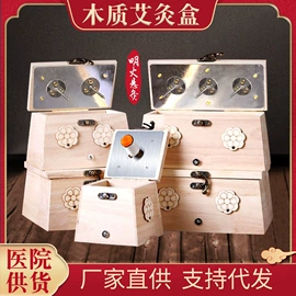 保健器具配件;保健护具;经络保健器材