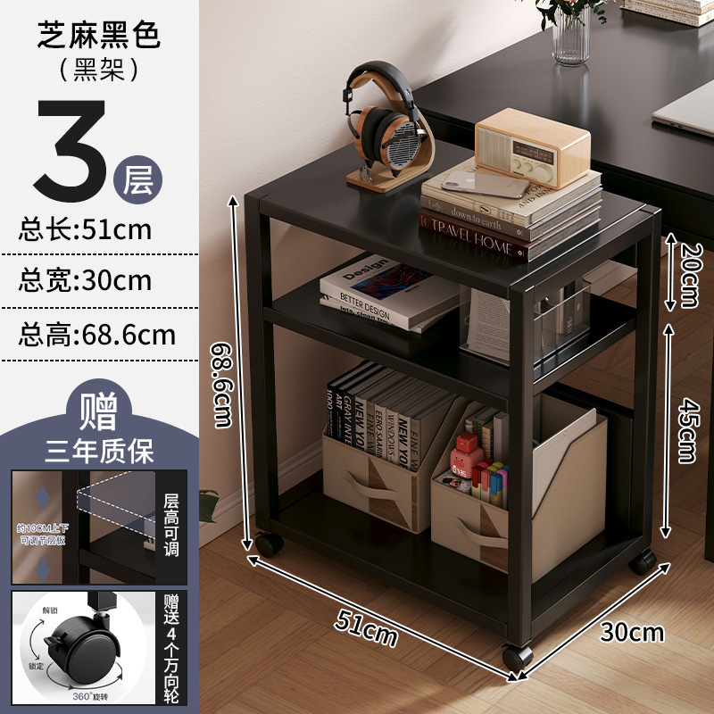 电脑桌旁置物架落地办公室桌下文件收纳整理工位多层移动主机托架|undefined