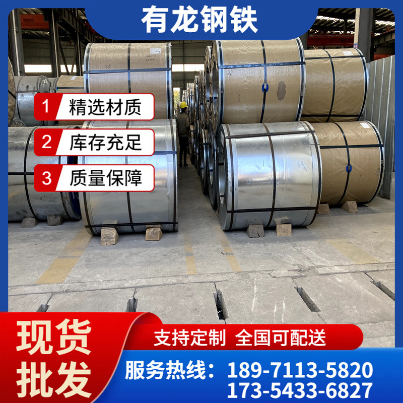 武钢现货供应冷轧钢卷 dco1冷轧卷 0.7*1000mm汽车冲压板定尺开平