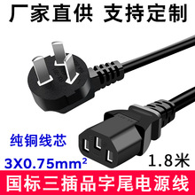 1.8�ׇ�������Ʒ��β�Դ����X���C�@ʾ����ӡ�C����Ʒ�ֲ��^��